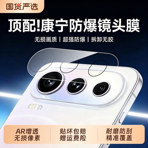 穗凝适用荣耀600镜头膜
