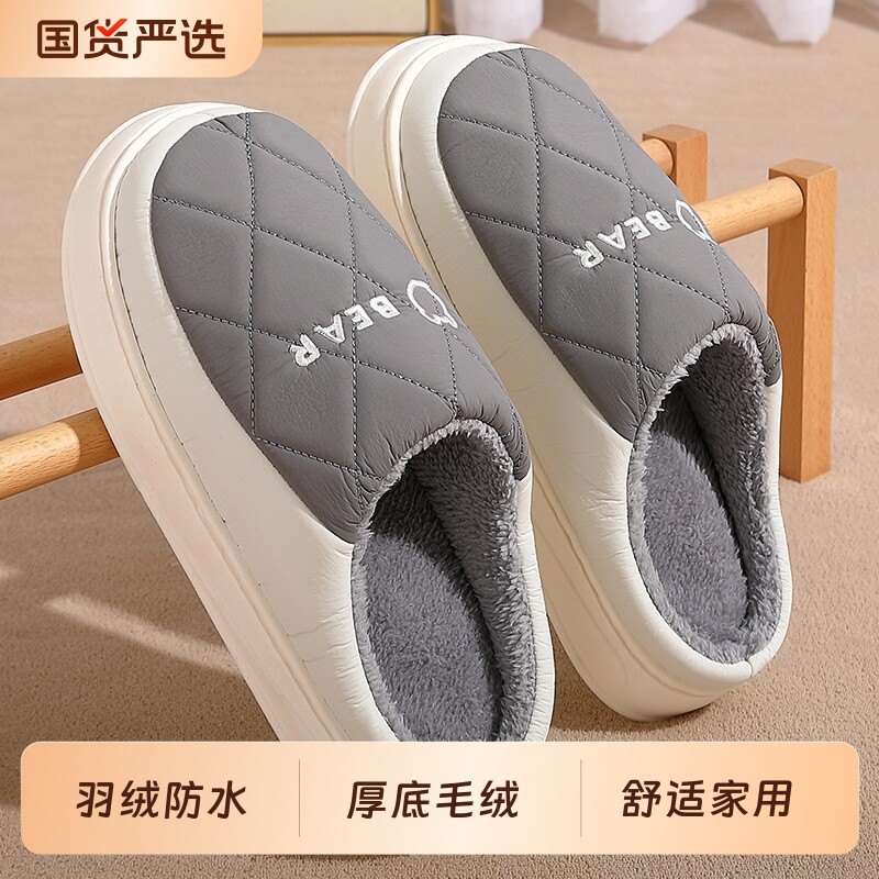 防水男士棉拖鞋男款秋冬季室内居家厚底防滑保暖家用加绒棉拖冬天