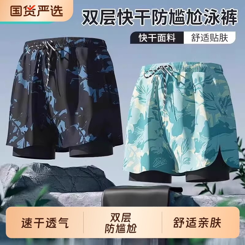 泳裤男士防尴尬2026新款平角大码游泳裤专业温泉泳衣游泳全套装备