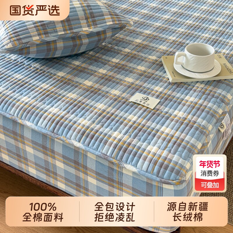 朵亚之星全棉纯棉床笠单件夹棉全包席梦思床垫保护罩防滑床单床罩