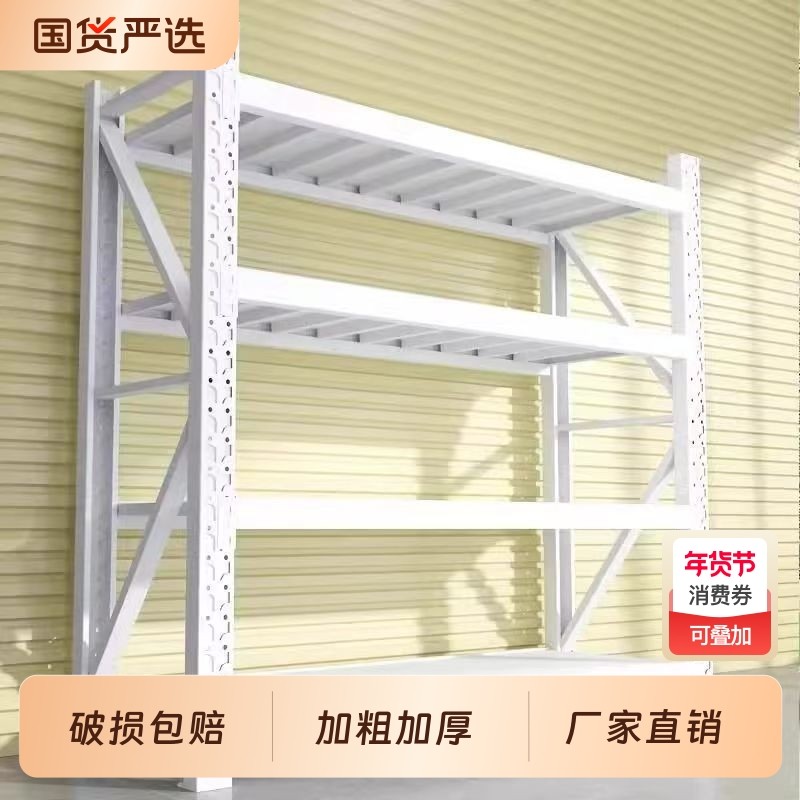 货架置物架多层商用架子超市储物架落地收纳架超强承重钢制收纳架