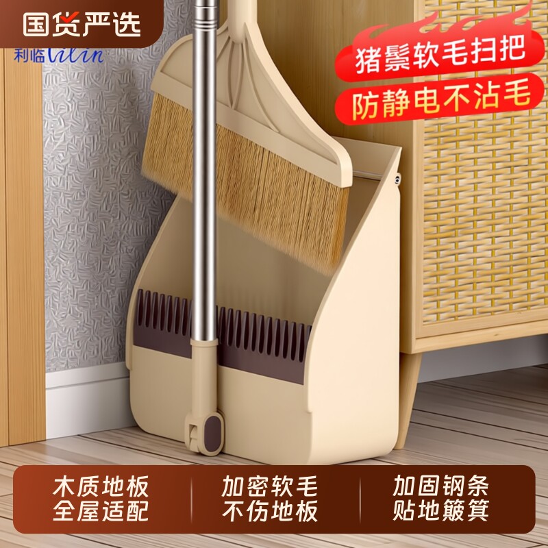 猪鬃毛扫把簸箕套装家用木地板软毛扫帚鬃毛扫地笤帚捎把刮水器