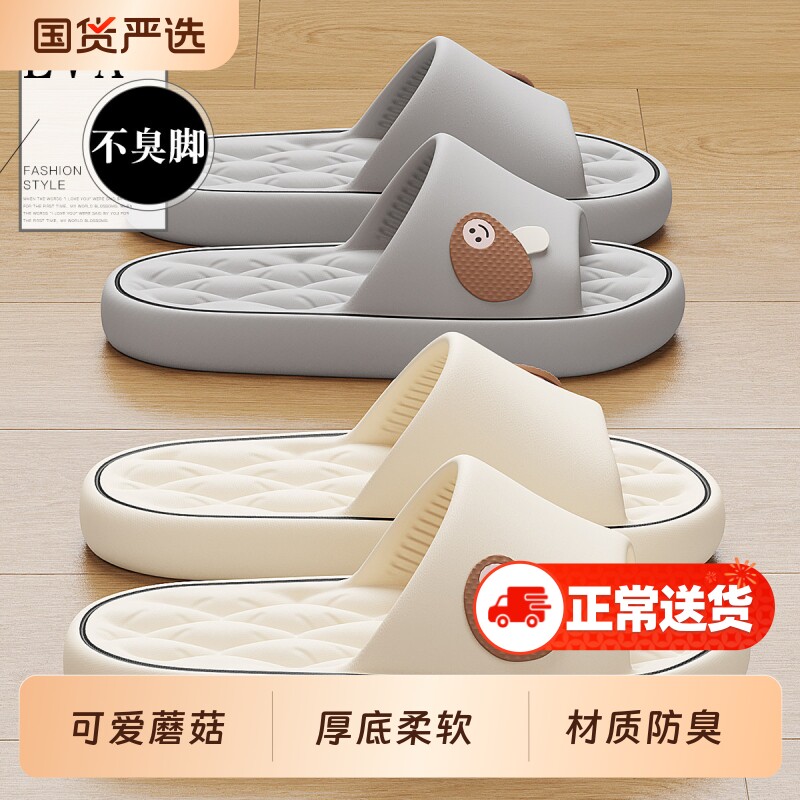 可爱女士拖鞋室内家居2026新款防臭浴室防滑凉拖女款夏季厚底绿色