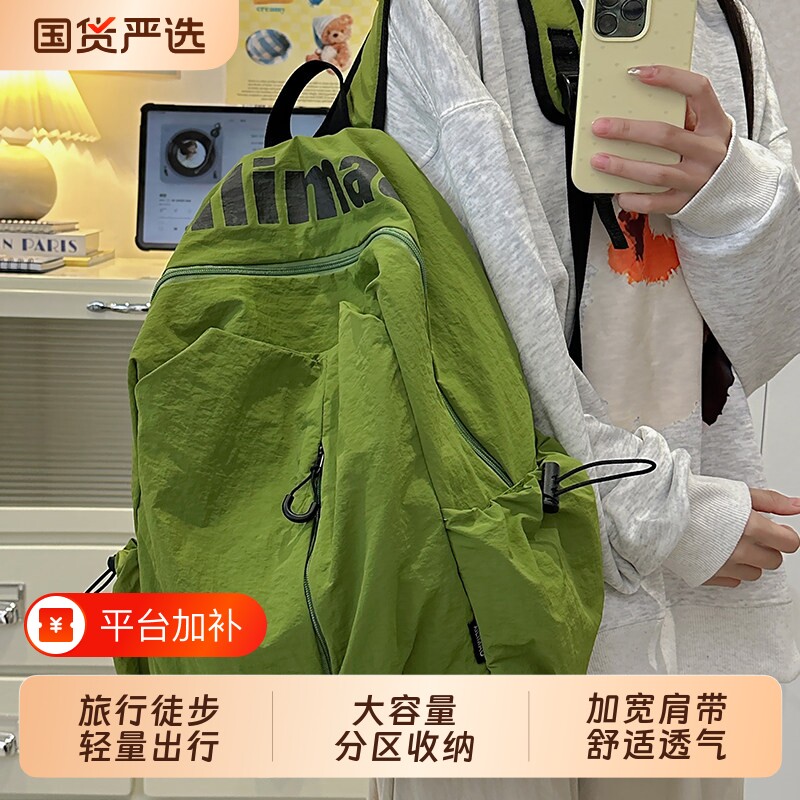 双肩包女轻便旅游背包2026新款高颜值休闲旅行登山包女士出游书包