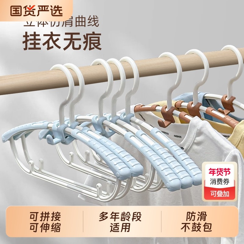 孙小美儿童衣架婴儿宝宝专用可伸缩衣撑防滑不起包晾衣架挂衣衣柜,收纳整理,塑料衣架,淘宝优惠券,粉丝福利购,淘宝优惠卷
