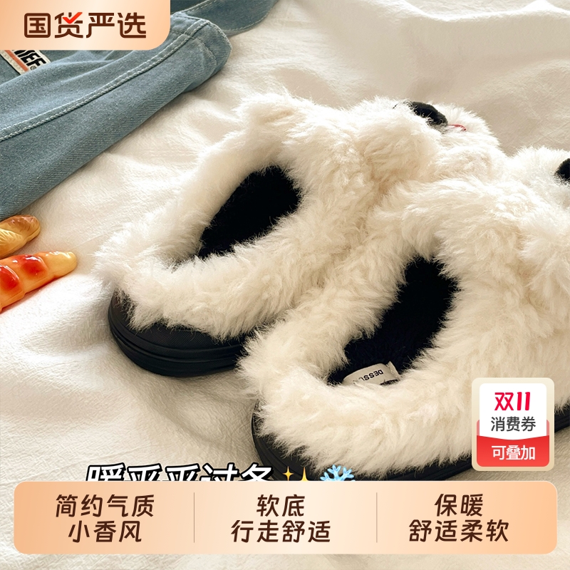 蓬松好rua~！可爱狗狗ins卡通加绒毛毛拖鞋女保暖冬季包头棉拖鞋