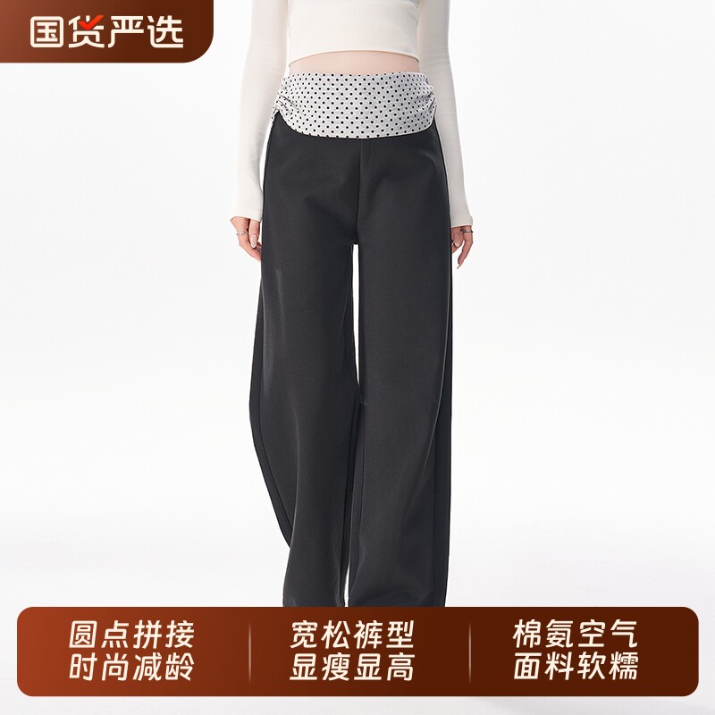孕妇裤不勒肚子春季外穿2026新款撞色腰头孕妇大码阔腿长裤春秋款
