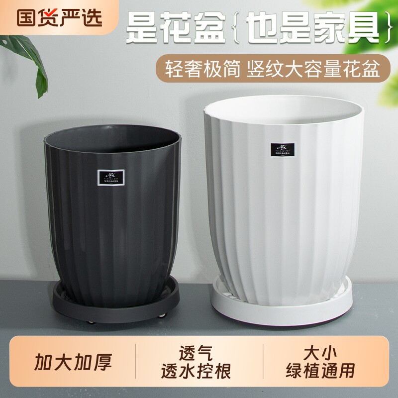 欧式轻奢百搭家用大号塑料花盆室内客厅琴叶榕金钱树透气控根花盆