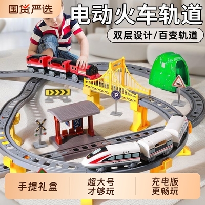 火车轨道车玩具高铁模型生日礼物