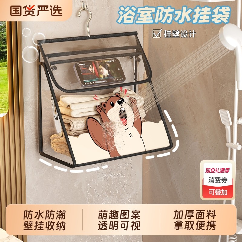挂衣袋卫生间防水衣服袋子宿舍装衣服神器悬挂式收纳挂袋衣物墙壁