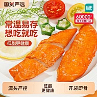 优形口袋鸡胸肉【20袋】