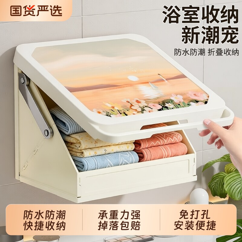 浴室免打孔收纳架|超1.3万次加购图片