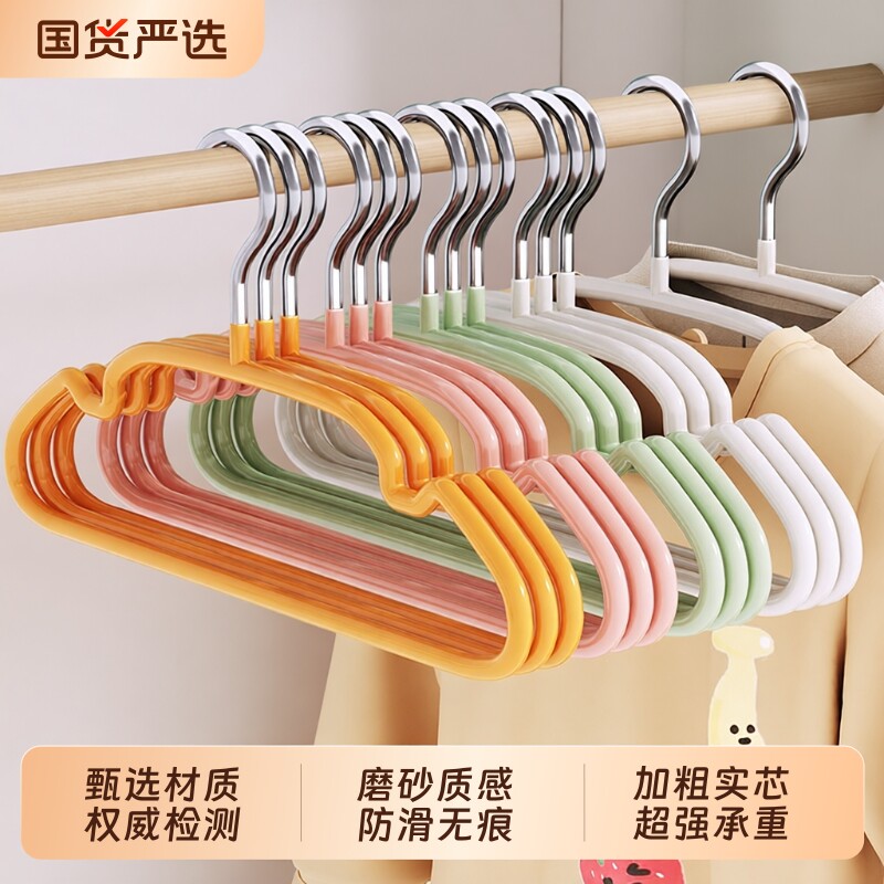 儿童衣架婴幼儿宝宝衣服专用无痕防滑家用挂衣中大童小孩晾衣撑子