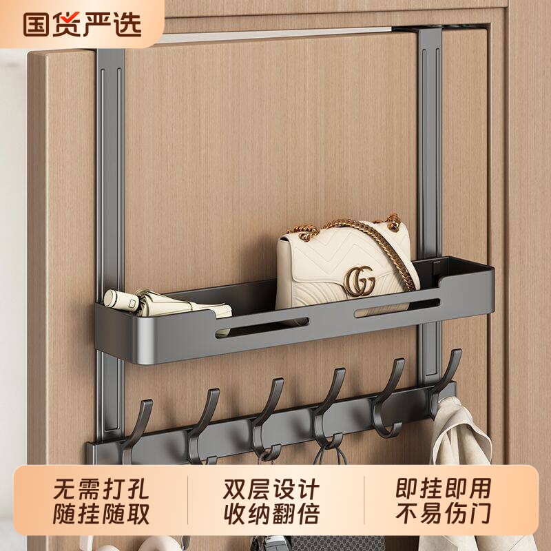 门后双层置物架免打孔壁挂式入户门门后挂钩挂架卧室卫生间挂衣架