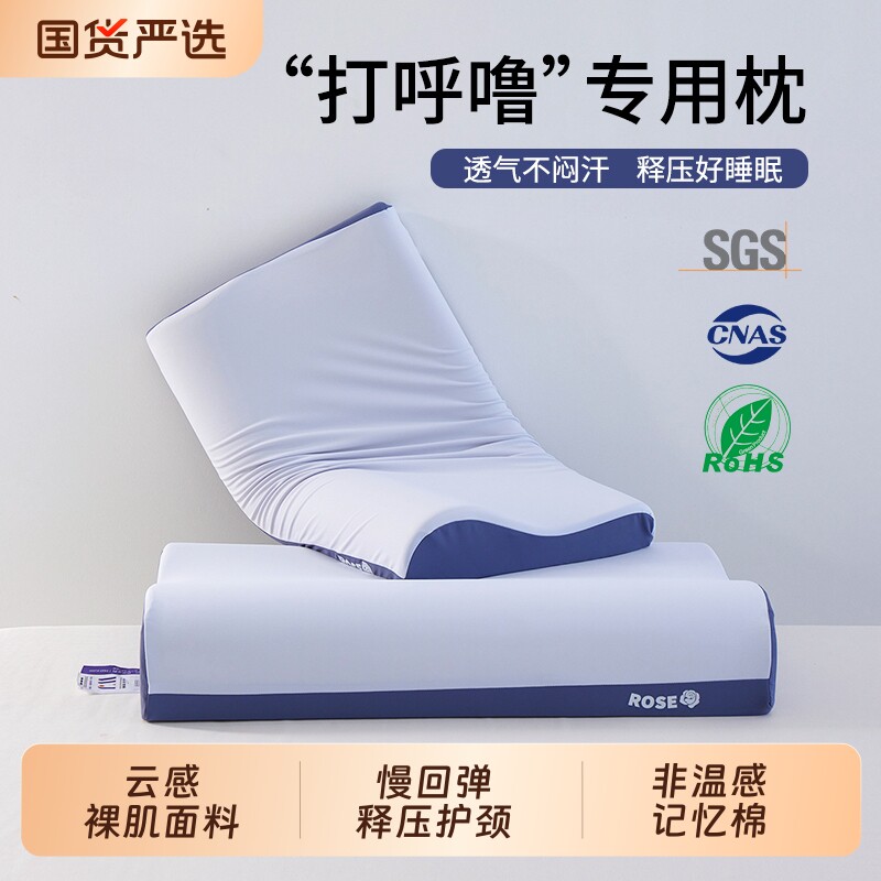 记忆棉枕头护颈椎助睡眠慢回弹记忆枕成人枕芯家用一对装酒店专用