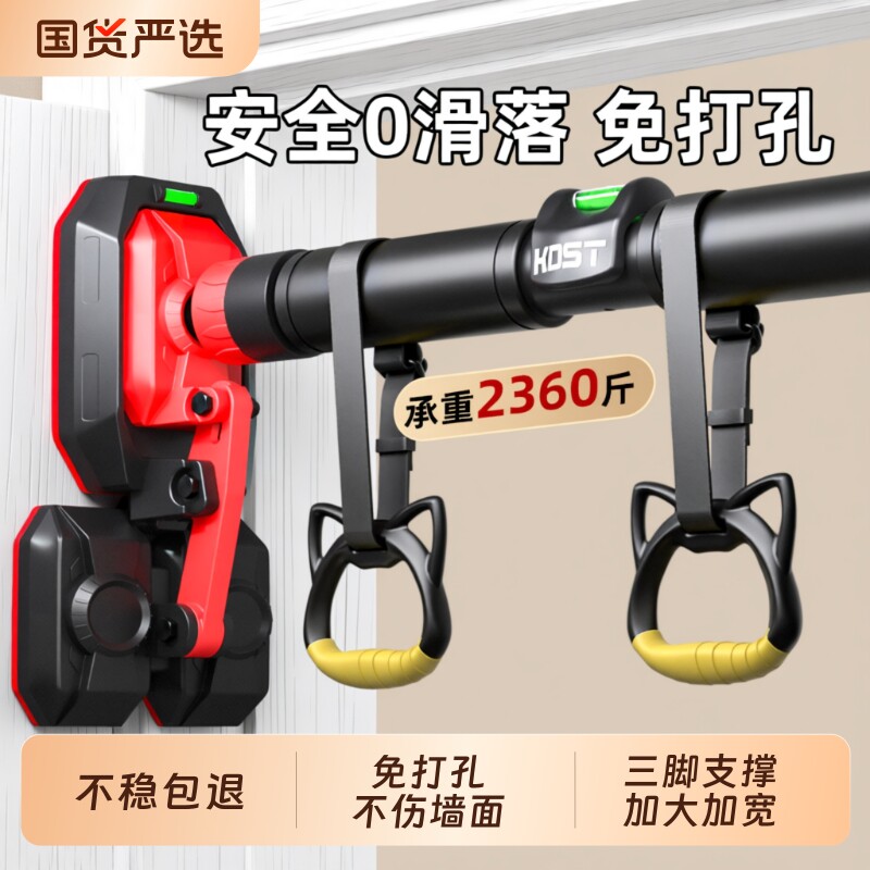 门上单杠家用室内儿童免打孔墙体引体向上器小孩单杆家庭健身器材