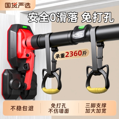 门上单杠家用室内免打孔引体向上