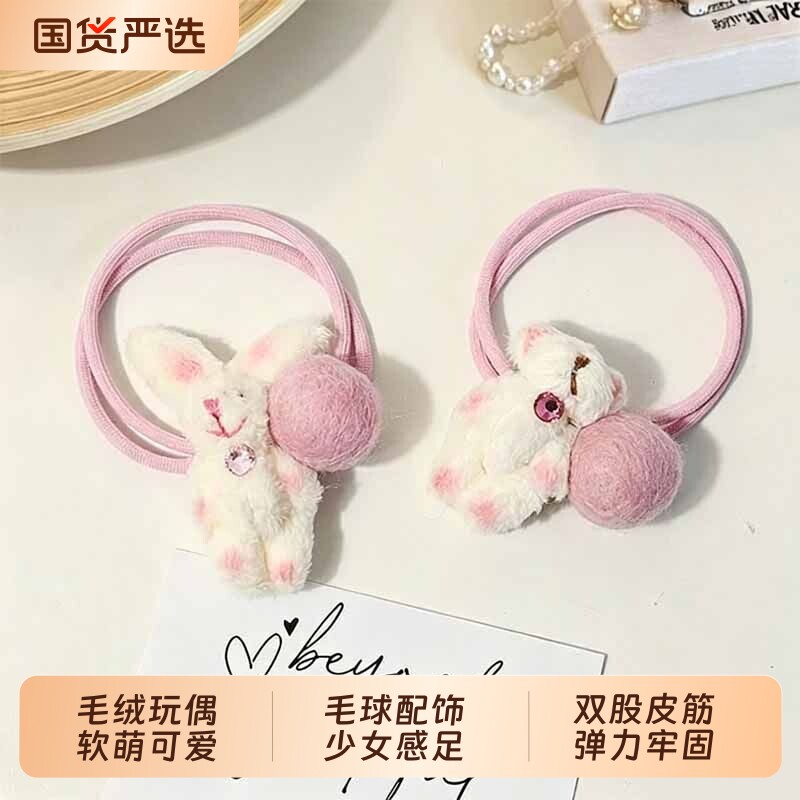 发圈小兔小熊发夹头绳甜美可爱少女后脑勺侧边夹扎发发绳发饰毛绒图片