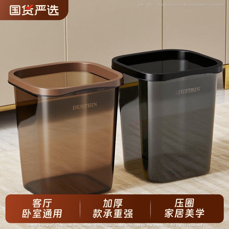 垃圾桶家用厨房卫生间大容量客厅卧室轻奢奶油风高颜值纸篓室内