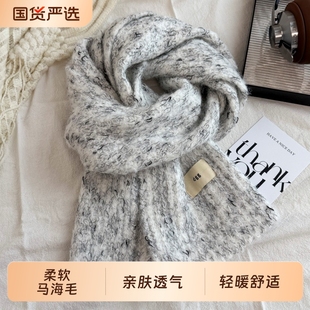 韩国egg马海毛围巾女冬季 软糯毛线针织保暖加厚围脖学生ins潮咖色
