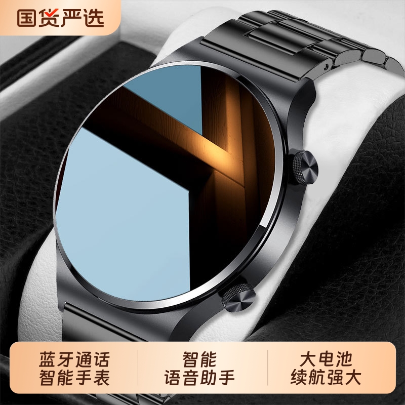 铭胜酷蓝牙通话智能手表多功能测血压心率运动手环可接听电话跑步计步器