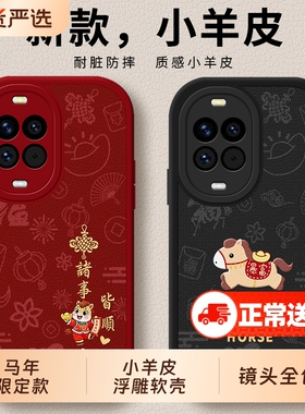 适用华为nova15手机壳n0va14防摔nove13pro全包note12活力版hinova11保护ultra套10马年9系列8外壳7se男6女hi