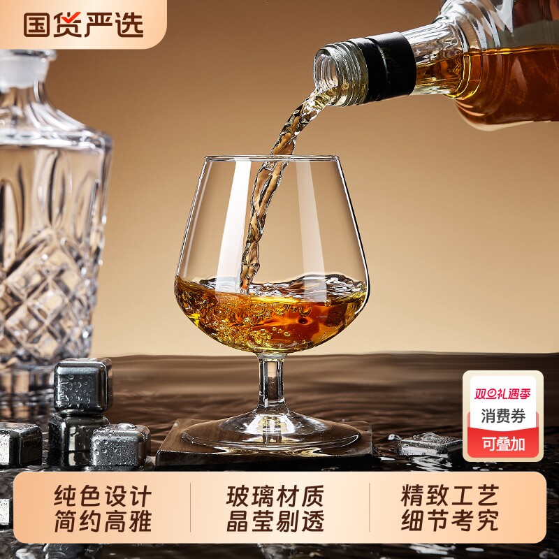 青苹果矮脚白兰地杯水晶玻璃仙桃洋酒杯红酒杯套装威士忌酒杯精致