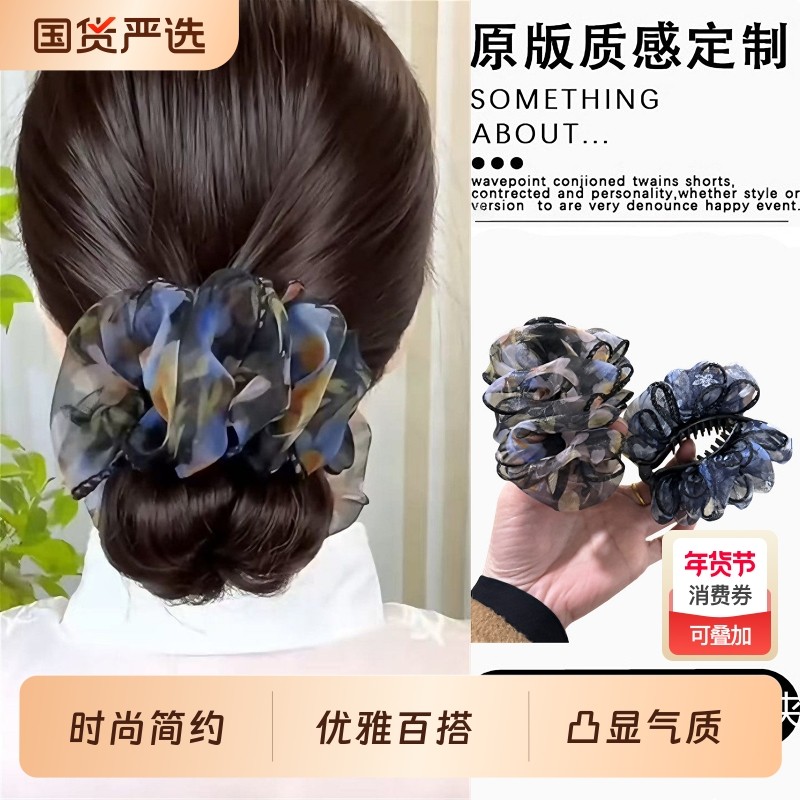法式秋冬新款郁金香丸子夹气质时尚优雅网纱云朵中号抓夹发夹头饰