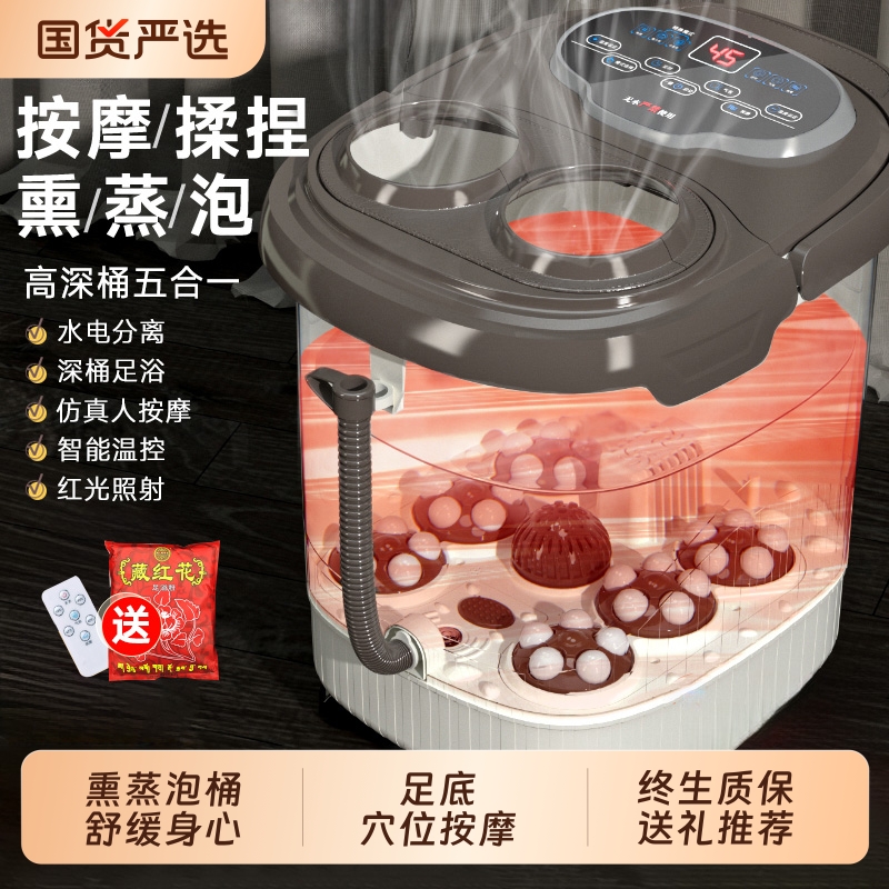 高深泡脚桶全自动电动按摩足浴盆加热家用恒温洗脚盆足浴器机脚底