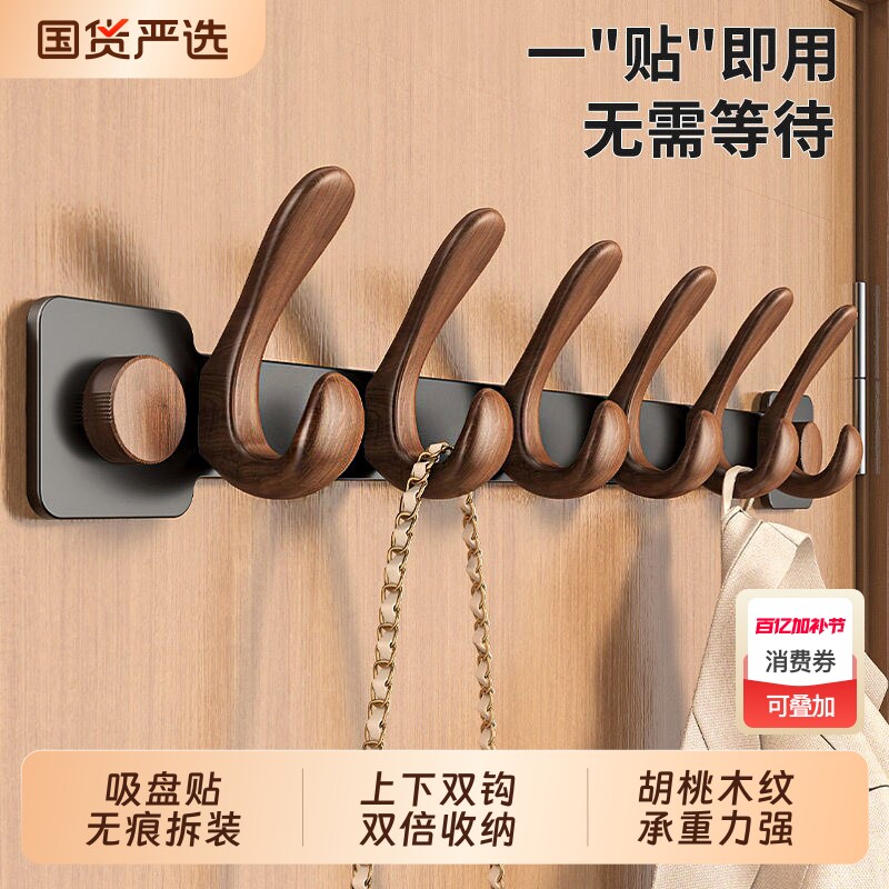 门后挂钩免打孔挂衣架卧室门上挂衣钩壁挂墙上衣服帽子收纳置物架