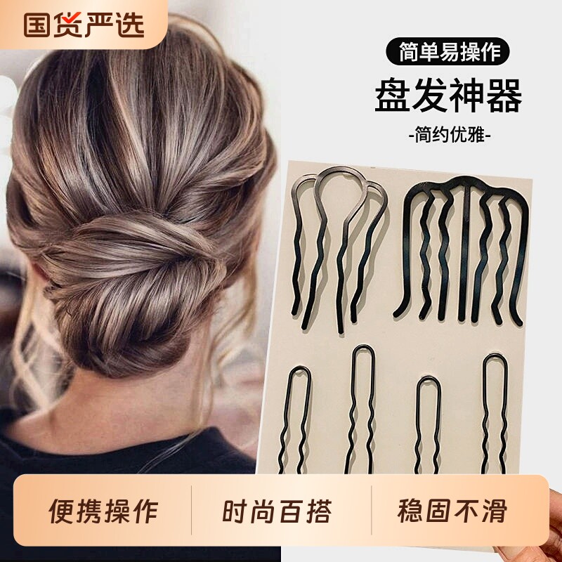 盘发神器u型发夹丸子头插梳发梳发簪倒插头饰女短发发插发型造型