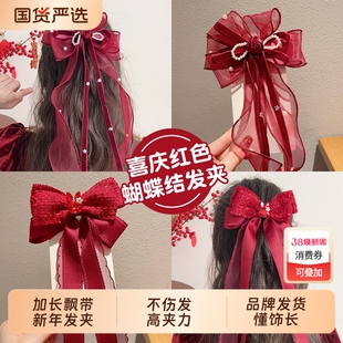 发夹甜美可爱艾莎宝宝公主生日蝴蝶结发饰小女孩飘带红色新年喜庆