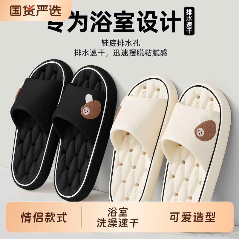 浴室拖鞋女款洗澡专用漏水防滑室内家居速干情侣eva凉拖男夏季