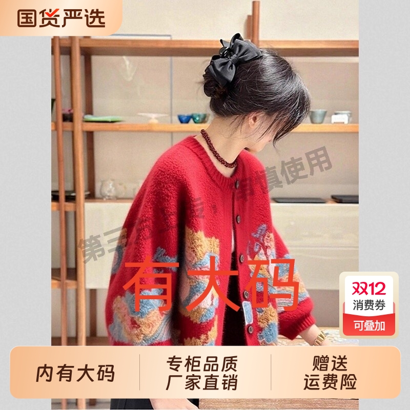 高级感宽松大码内搭针织衫