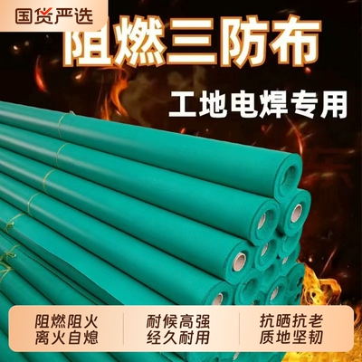 防火布耐高温阻燃布挡烟垂壁