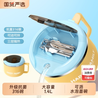 316不锈钢泡面碗带盖碗学生宿舍个人专用饭碗吃泡面碗方便面碗MY