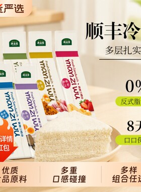 满滋屋全家福五种口味|千人加购