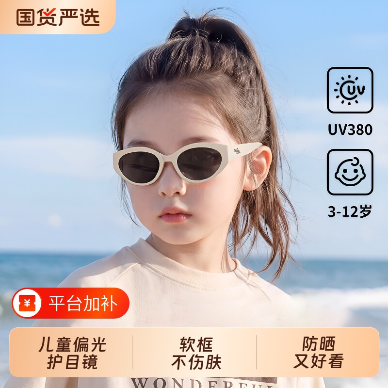 儿童墨镜女童男童防紫外线防晒不伤眼睛宝宝猫眼小孩太阳眼镜圆脸
