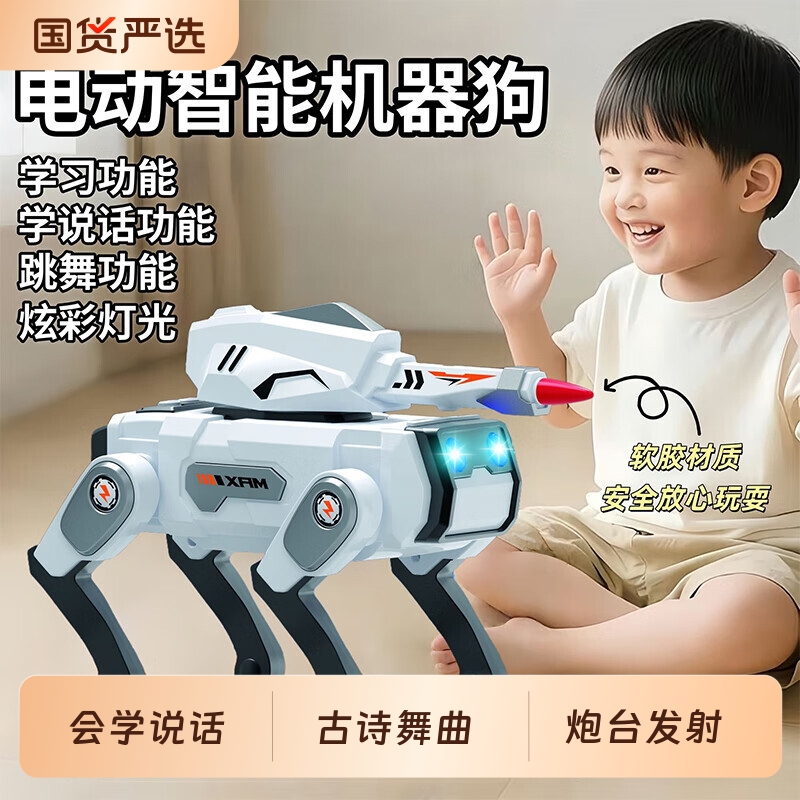 2025机器狗玩具小狗走路会叫仿真