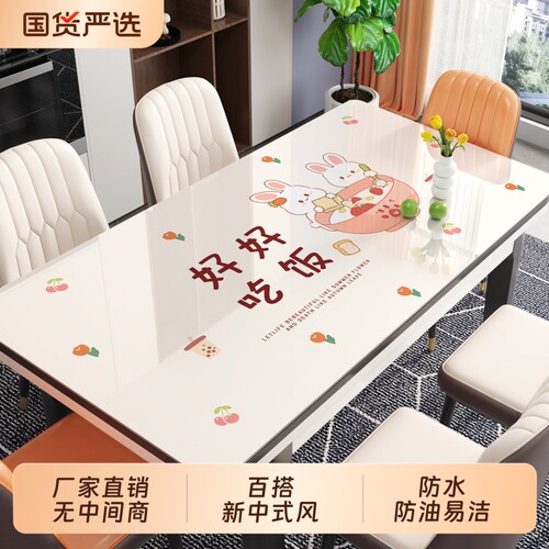 pvc防烫隔热餐桌垫长方形