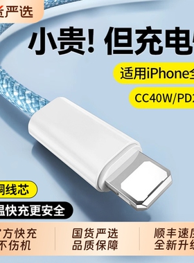适用苹果14充电线iphone13数据线快充16pro器17手机15车载USB平板ipad12typec转lightning接口2米promax编织