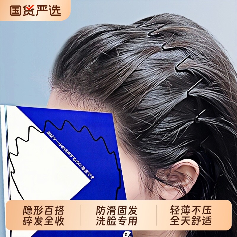 洗脸空气发箍男女网红碎发神器隐形发卡刘海运动发捆头箍波浪长发