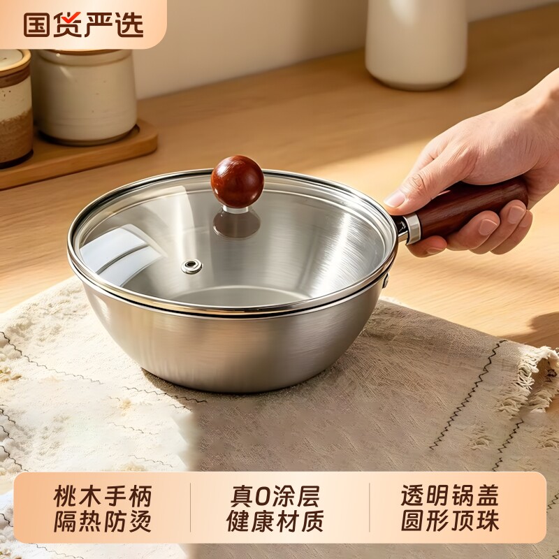特厚不锈钢泡面碗带把手图片