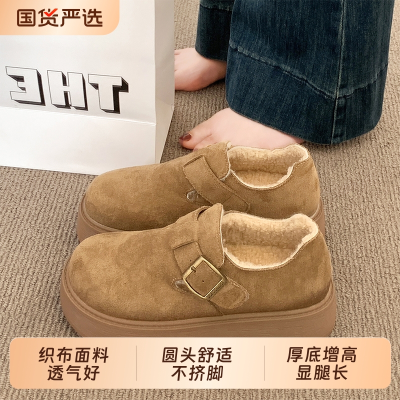 厚底全包加绒勃肯鞋女2025新款爆款秋冬季乐福鞋一脚蹬博肯棉鞋子