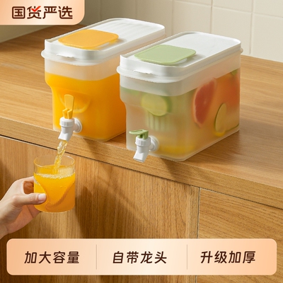 家用冰箱冷水壶带龙头饮料桶4L大容量果茶冷泡茶壶耐高温储水水桶