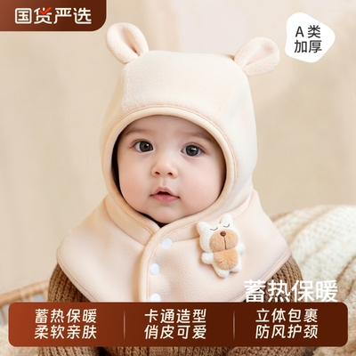 女宝宝帽子秋冬款婴儿围脖一体帽
