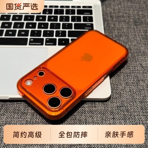 适用苹果17promax手机壳新款超薄磨砂iphone17pro简约高级感17男13Promax女简约15防摔保护套ip14/13透明壳