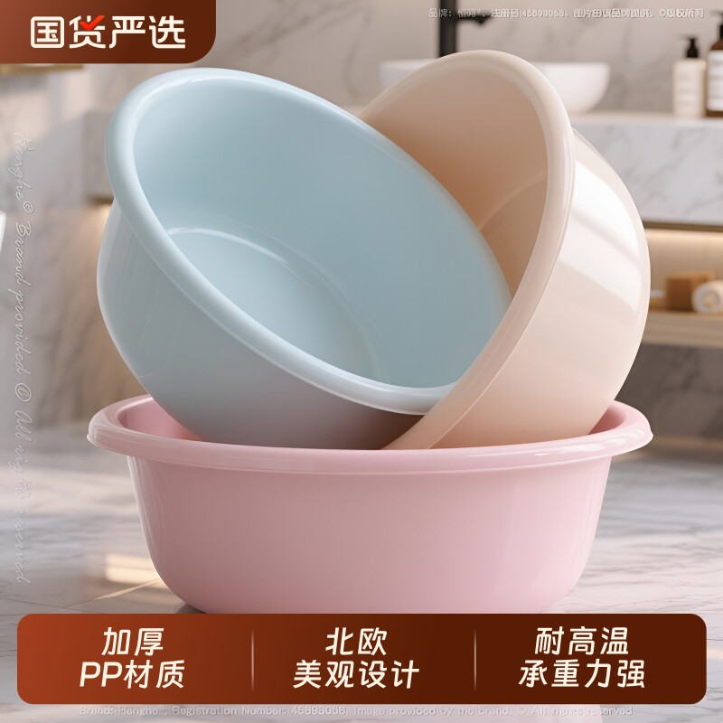 塑料加厚洗脸盆小号|千人回购图片