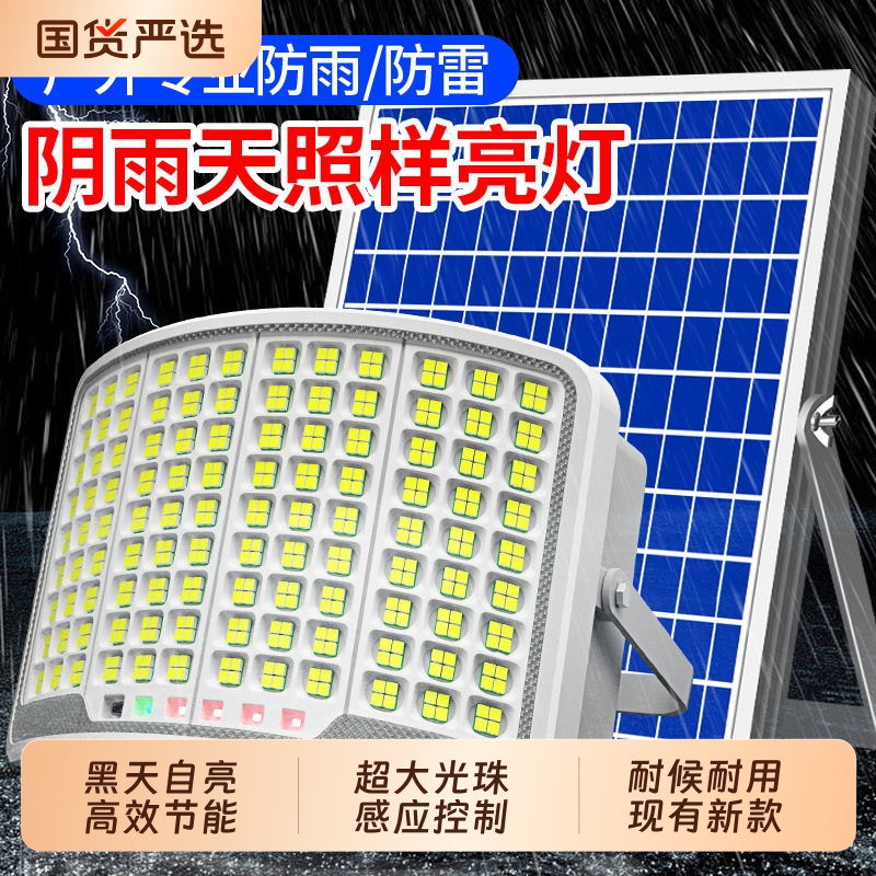 长城太阳能感应庭院灯双灯头