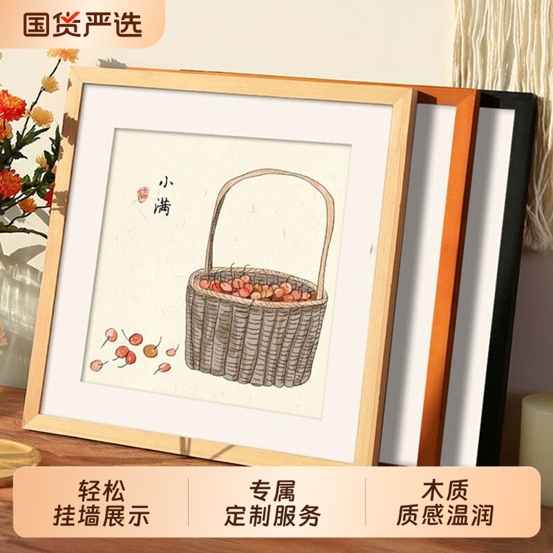 中式国画框正方形相框装裱a4实木挂墙书法字画钻石画木质像框红木